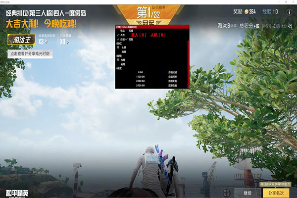 CF网页雷达辅助透视自瞄效果